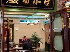 门面-岭南小生·粤港点心(南门口店)