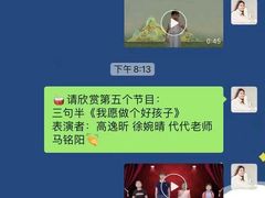 -第壹宝贝儿童教育中心(朝阳校区)