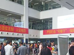 -中国医学科学院皮肤病医院