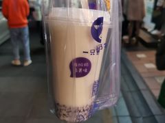 -一只酸奶牛(八一路店)
