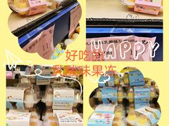 -黄五箱进口网红仓(金沙滩啤酒城店)