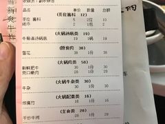 -三头牛·潮汕牛肉生蚝火锅 (夏湾店)
