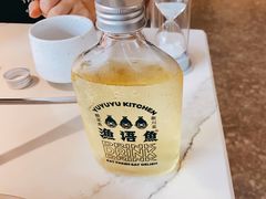 气泡水-渔语鱼酸菜鱼新川菜(来福士店)