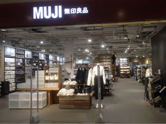 -MUJI无印良品(世博源店)