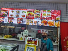 -无名缘米粉(双合店)