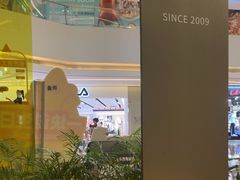 -乐凯撒披萨(喜荟城店)