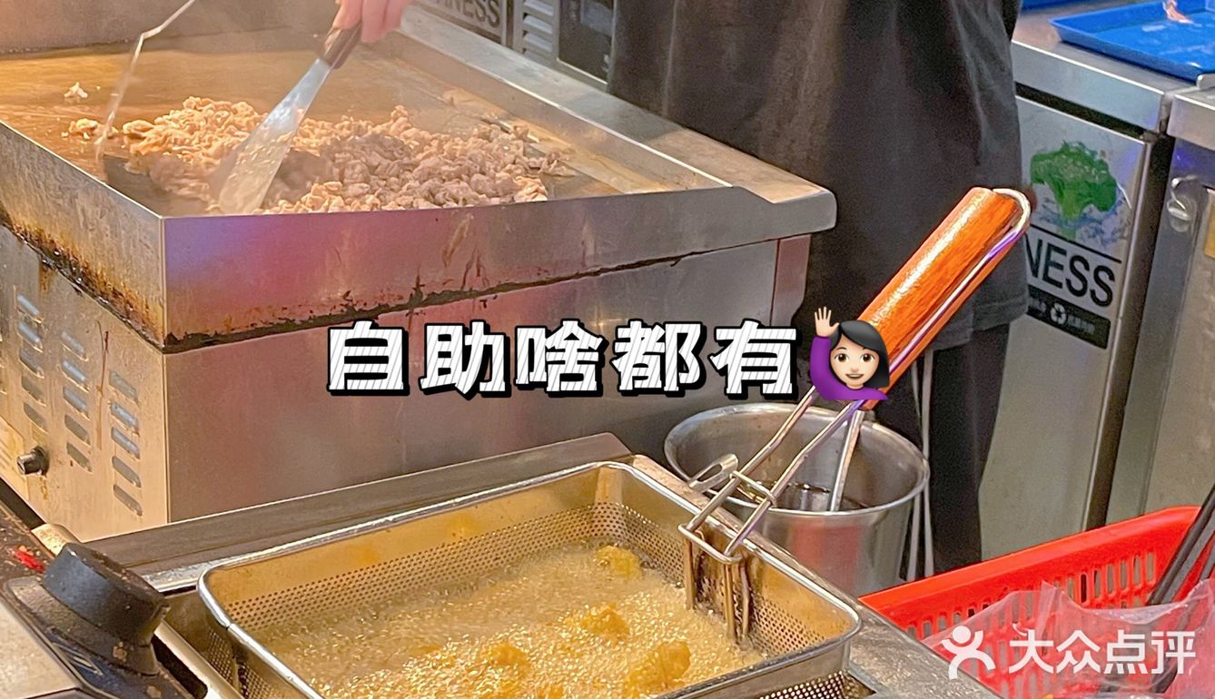 这家老牌董清泉涮羊肉，吃到扶墙走🙈🤪