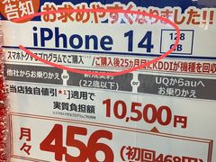 -心斋桥