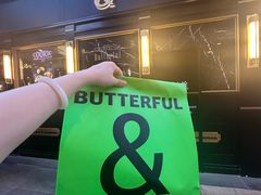 -BUTTERFUL&CREAMOROUS 黄油与面包(三里屯太古里店)