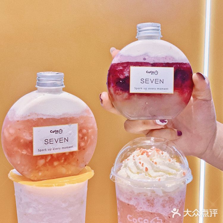 CoCo版香奈儿同款小香瓶饮品 领取攻略💛