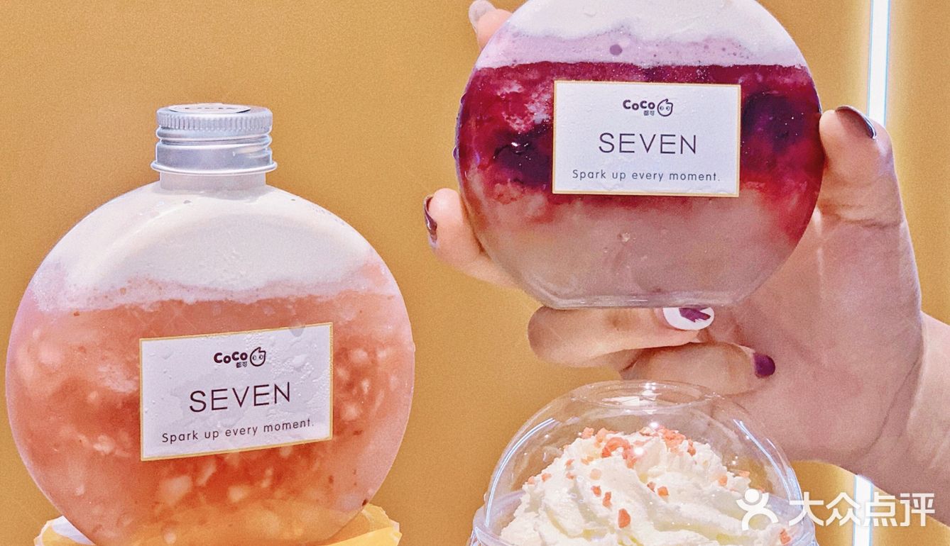 CoCo版香奈儿同款小香瓶饮品 领取攻略💛