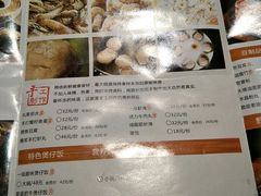 菜单-洪氏嗨捞·广东猪肚鸡·椰子鸡火锅(西咸万象城店)