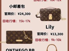 -海星奢选二手奢侈品手表包包鉴定回收寄卖(墨玉南路店)