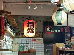 大堂-和风食堂·日料·无界小火锅