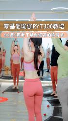 -亚太瑜伽普拉提学院