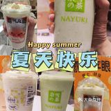 奈雪的掌上明珠来了！