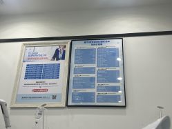 -蕾特恩专业祛痘国际连锁
