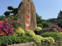-铁路文化公园