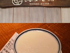 -民信老铺(双皮奶博物馆店)
