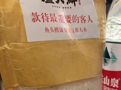 -卢大鲜鱼头捞饭(美利广场店)