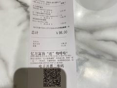 -COSTA COFFEE(武汉天地店)