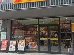 -泰煌鸡·上海白斩鸡·鸡汤面(鹤庆店)