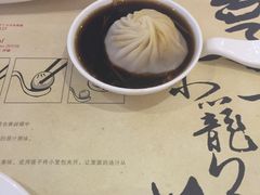 -鼎泰丰(渔阳店)