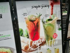 -Simple Yummy简单美味(上邦百汇城店)