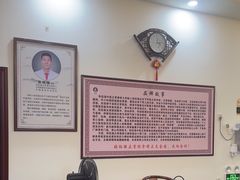 -张钰强中医正骨推拿连锁(唐家人才公寓店)