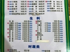 -盈田盈粥庄(博山东路店)
