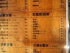 -miss密斯韩餐(平阳景苑店)