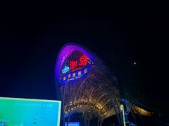 -渔岛海洋度假区