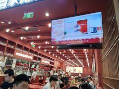 -喜家德虾仁水饺(景枫中心店)
