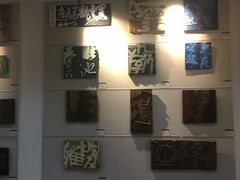 -鼓浪屿国际刻字艺术馆