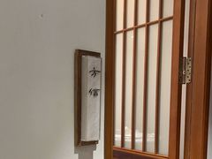 -翁暖茶馆(滨江东总店)