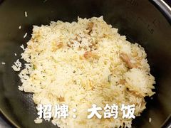 -大鸽饭(马王堆店)