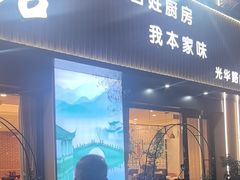 -老常州菜馆(天宁店)