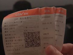 -CGV影城(新都心IMAX店)