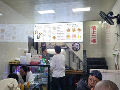 -何老二卤汁凉粉