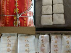 -祥禾饽饽铺·中式糕点(天津河东美福园店)