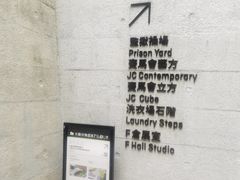 -大馆(前中区警署建築群)