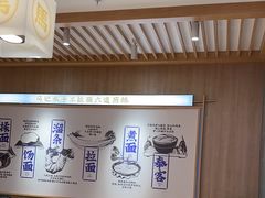 -马记永·兰州牛肉面(3019君尚店)