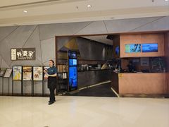 -金牌外婆家(苏州中心店)