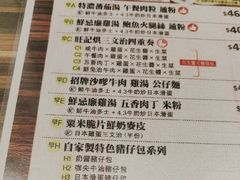 -旺记冰室(九龙中心大厦店)