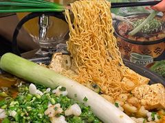 凌波鱼-探鱼·鲜青椒爽麻烤鱼(朝阳悠唐广场店)