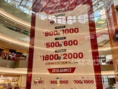 -宝龙城(杭州滨江店)
