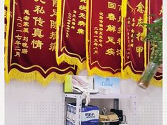 -朋朋修脚(音乐学院店)