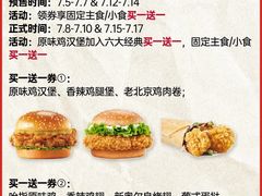 -万达广场(南京江宁店)