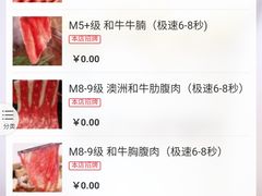 -相扑锅屋寿喜烧和牛自助(大洋百货店)