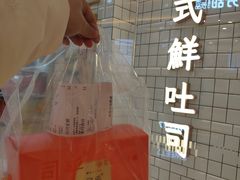 -司乎·日式鲜吐司(EFC欧美广场店)